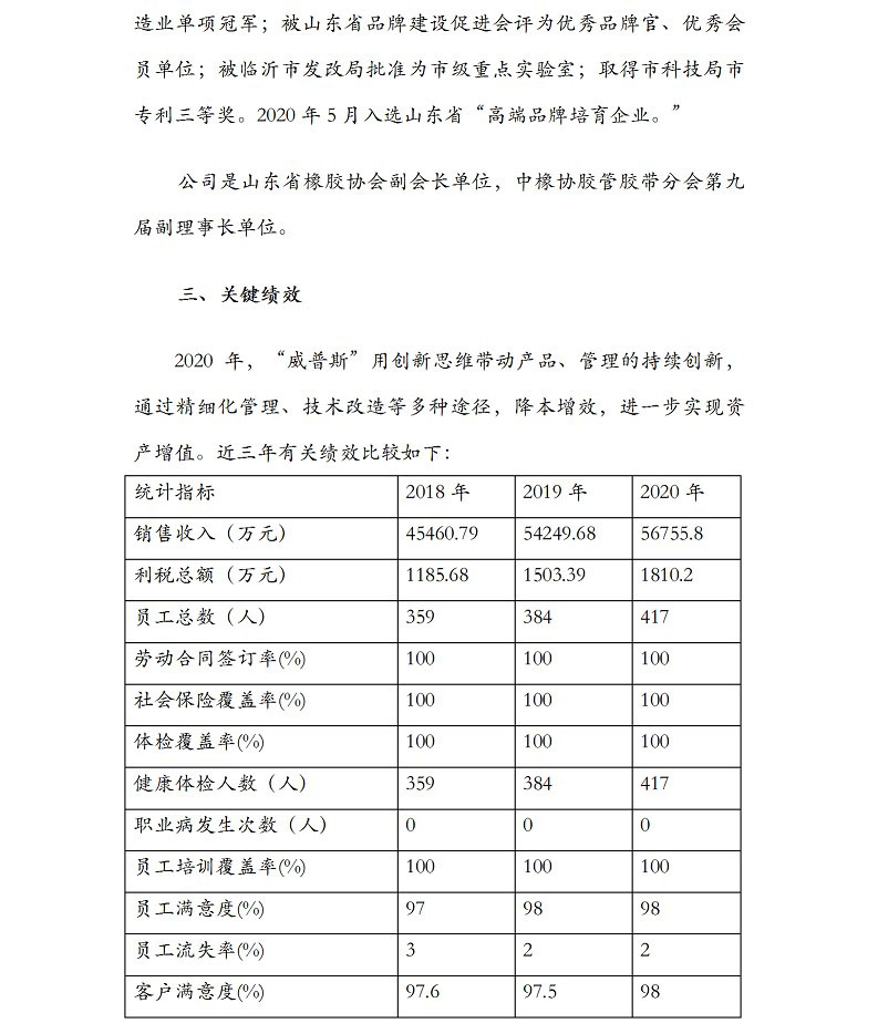 mg不朽情缘(中国区)官方网站