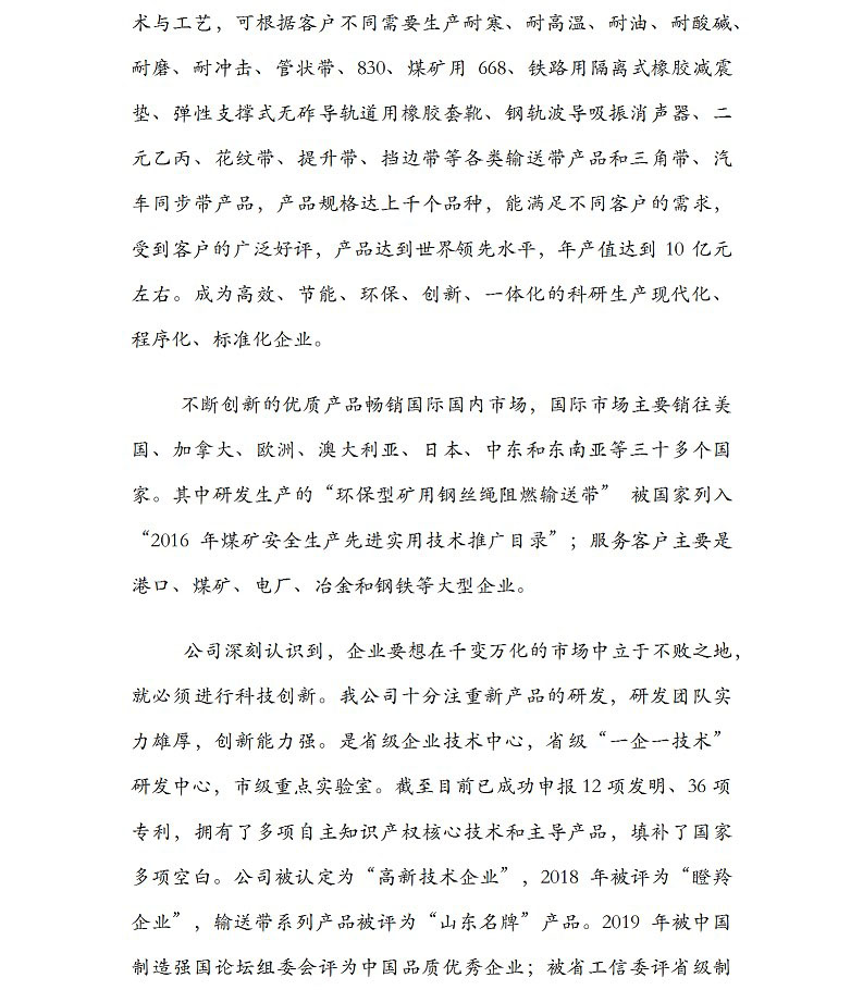 mg不朽情缘(中国区)官方网站