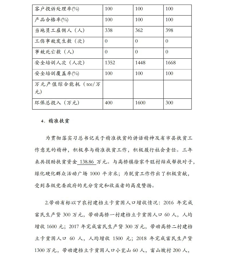 mg不朽情缘(中国区)官方网站